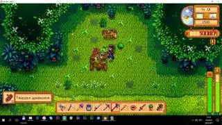 Stardew Valley на конике в темный лес к памятнику всучить сладкую ягоду