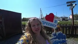 АНДРЕЕВКА. Свежие новости. Дорога. Мониторинг баз и цен на отдыхе.