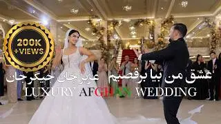 Luxury Afghan Wedding With Two Dances 2025 - Eshghe Man Biya Beraghsim & Aziz Jan , Jigar Jan