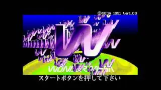 Logos In Reverse Part 7