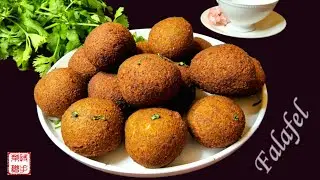 How to make Falafel - Crispy Garbanzo Bean | Chickpea Fritter. A Delicious Mediterranean Dish.