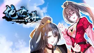 The Peerless Ancient Season 1 Collection EP1-20 ENG SUB 