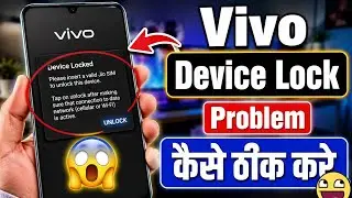 please insert a valid jio sim to unlock device | device locked please insert a valid jio sim