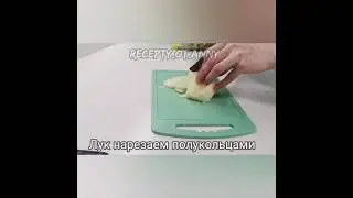 Самое нежное мясо! Пальчики оближешь!