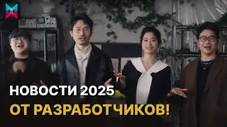СУПЕР НОВОСТИ ОТ РАЗРАБОТЧИКОВ - ЧТО БУДЕТ В 2025 ГОДУ ONCE HUMAN
