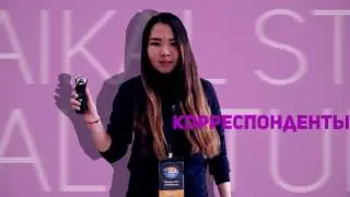 БайкалСтудТВ