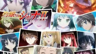 Shakugan no Shana Opening 2 (Instrumental Version)
