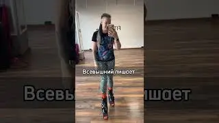 Благодарю вас люди, кто предавал и делал больно 🙏