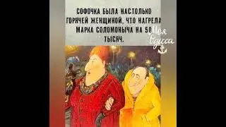 С любовью к Одессе ⛵ С юмором и позитивом