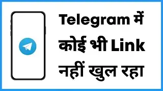 Telegram Me Link Open Nahi Ho Raha Hai | Telegram Link Open Problem