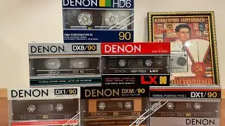 #аудиокассеты DENON 30 октября 2023 г.