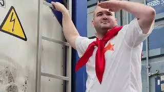 Новороссийск