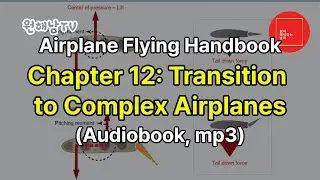 Chapter 12: Transition to Complex Airplanes (Audiobook, mp3)