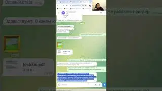 Обмен между chatgpt и telegram через 1С  