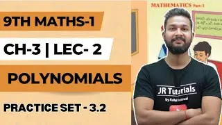 9th Maths 1 | Chapter 3 | Polynomials | Practice set 3.2 | Lecture 2 | Maharashtra Board |