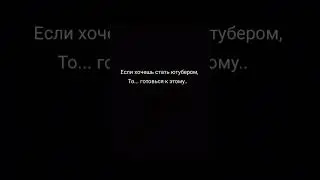 Жиза ютуберов
