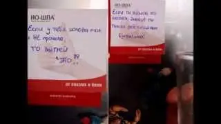 Ох уж эти заботливые мамы. Записки.