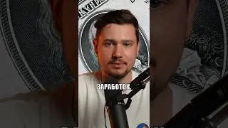 🤑 КРИПТА - это только про ЗАРАБОТОК! 