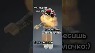 облака могут весит аш 250 тонн🤭 id: 