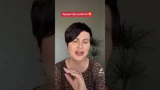 Стимул- ПАУЗА-реакція. Така  послідовність допомагає прийняти правильне рішення.  