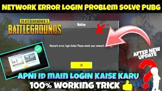 Pubg / PUBG KR login problem | network error please check your network and try again | pubg network