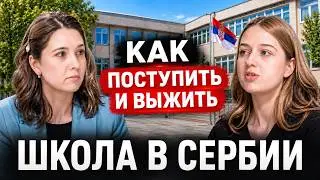 All About Serbian Schools: Academics, Friendships, Bullying, and Attitudes Toward Foreigners