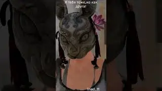 Тик-Ток:linad_tt    