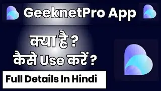 GeeknetPro App Kaise Use Kare !! How To Use GeeknetPro App