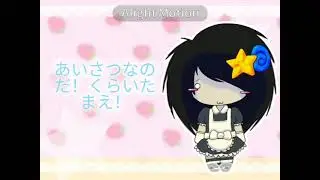 denpa maid now