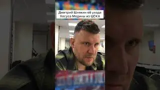 ПОЛНОЕ ИНТЕРВЬЮ НА КАНАЛЕ🔥 