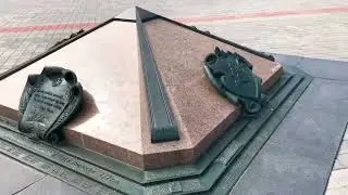 Минск