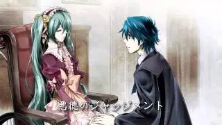 Judgement of Corruption【KAITO】w/ English Subtitles