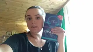 Читаем вместе: Лия Стеффи (Орлеан) 24 глава