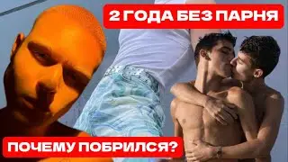 ГЕЙ-ПАРАД В БАРСЕЛОНЕ. СРАВНЕНИЕ И ВПЕЧАТЛЕНИЯ. 6 МЕСЯЦЕВ В ЭМИГРАЦИИ.