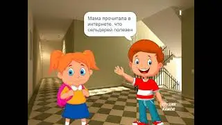 Сельдерей