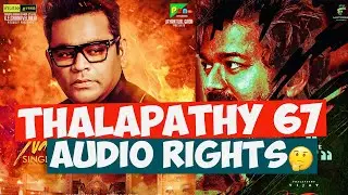 Thalapathy 67 Audio Rights🤔|PathuThala Namma Satham Song Updates|FreewaySongs