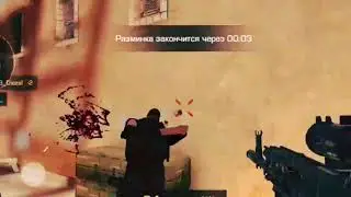 Фрагмувик Люсик & Веля Трежер Хантер