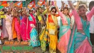 BJP Rally Live 2021 | New Song | Nai Manu Angrejiyaa | Adiwasi Timli Song
