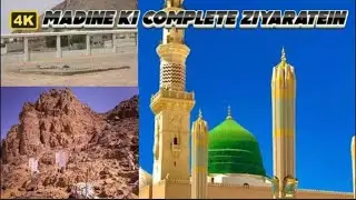 Madine Ki Complete Ziyaratein | With Urdu Explanation | Madina