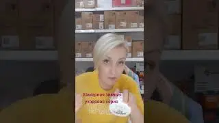 Серия Zima из 16 каталога.