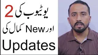 Youtube 2 New Updates|Video Location and Video Editor|Urdu Hindi Tutorial