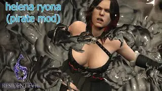 resident evil 6 Helena harper ryona リョナ (pirate mod)