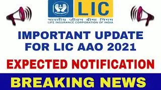 Lic aao 2021 notification update | Lic aao notification 2021| Lic aao 2021