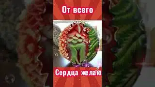 Картинки с поздравлением!!!