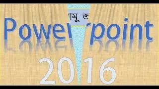 introduction | power of powerpoint | powerpoint 2016