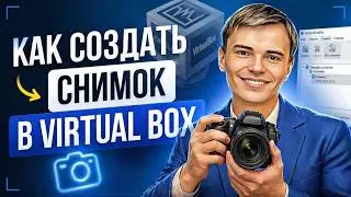 95% of users DON'T know this! VirtualBox snapshots in 1 minute