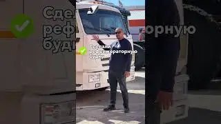 На обзоре КАМАЗ 4308, а в народе просто КАМАЗЕНОК 👼🏼