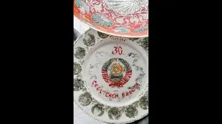 Ретротехника 2020-2 Детали быта СССР