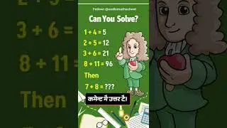 Comment below your answers! #maths VedicMaths #Education #Mathematics #IQTest #MathReels