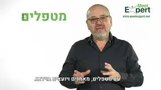 MEER EXPERT- סרטון שיווקי לחברה שנותנת מענה לטיפול בוידאו בכל התחומים.
